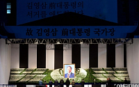 [포토] 고 김영삼 전 대통령 분향소 찾는 시민들