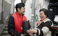 현대증권, ‘사랑의 연탄배달’로 나눔 실천