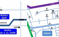 서울 마곡·신정·역삼 등에 장기전세주택 1487가구 공급