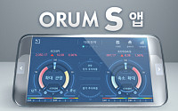 주식 증권 정보 오름스톡, ORUM S 직원 채용