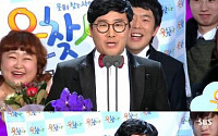 홍윤화, 김민기와 애정행각에 이동엽 버럭 “뒤에서 가만히 좀 있어”