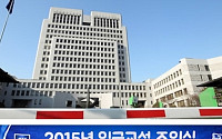 대법 &quot;한국GM 업적연봉, 하나의 통상임금&quot;…산업계 줄파장 전망