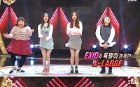 ‘라디오스타’ 홍윤화, EXID와 위아래 댄스… 묵직한 섹시함 ‘폭소’