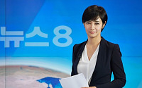 김주하, ‘뉴스8’ 단독 진행 소감  “옆에 남자가 있을 팔자가 아닌가봐요”