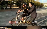 ‘위대한 유산’ 김태원, 자폐증 아들에게 자전거 가르쳐 “꼭 여행 떠나고 싶다”