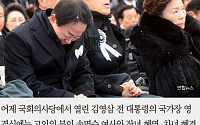 [카드뉴스] 김영삼 전 대통령 영결식에 나타난 장남 김은철, 빈소 못 지킨 이유는?