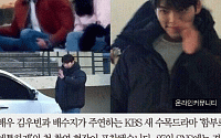 [카드뉴스] 김우빈 수지, ‘함부로 애틋하게’ 촬영 현장 첫 포착 …“탄이랑 영도, 악연이네”