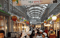 김장 체험 행사 나눔사랑의 광천시장” 광천시장 육성사업단의 행복한 하루