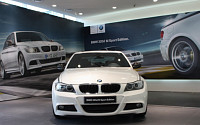BMW, 320d M 스포츠 에디션 출시