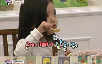 '슈퍼맨' 정시아 딸 서우 &quot;아빠 백도빈, 설거지만 해&quot;…이휘재 &quot;사정이 있을 것&quot;