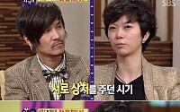 ‘억대 사기 혐의’ 이주노, 23살 연하 아내 박미리…“애 두고 도망가고 싶었다”