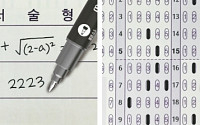 모나미, 유성펜ㆍ컴퓨터용펜 결합 '예감적중 A+' 출시