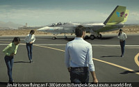진에어, 전투기 타고 여객서비스… 페이크 광고영상 공개