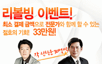 [증권정보] 환율ㆍ유가 악재, 지수조정시 반드시 매입해야할 종목은?