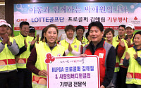 아너소사이어티 회원 김해림, 올 시즌 상금 10% 기부…2009년부터 7년간 약속 이행