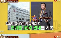 싸이 '대디' 공개, 알고보니 세계적인 금수저 스타 &quot;재력가 할아버지 밑에서&quot;