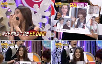 '카라' 박규리, '규리패밀리' 에 네티즌 폭소