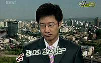 조우종 아나, 뉴스 도중 저지른 방송사고 공개