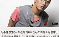 [카드뉴스] “김창렬이 수차례 뺨 때리고 월급 가로챘다”… 원더보이즈 멤버 고소장 제출