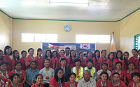 현대엔지니어링, 필리핀에 제4호 새희망학교 준공