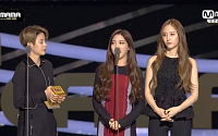 [2015 MAMA] 에프엑스,  ‘글로벌 팬 초이스상’ 여자 부문 수상
