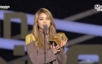 [2015 MAMA] 에일리,  ‘베스트 보컬 퍼포먼스상’ 여자 부문 수상