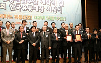 홍성열 마리오아울렛 회장, 한국유통대상 대통령상 수상