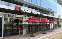 커피프랜차이즈 '요거프레소', 겨울 성공하는 소자본 카페창업으로 인기