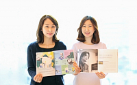 효성 사보, 한국커뮤니케이션대상 여성가족부 장관상 수상