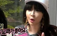 박봄 “투애니원은 하나에 미쳐있는 괴짜라 친한 연예인 없다”…‘울컥’