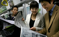LG디스플레이, 신문 크기 플렉서블 전자종이 개발