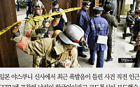 [카드뉴스] &quot;야스쿠니 신사 폭발음 직전 CCTV속 남성은 한국인&quot;