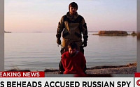 IS, 러시아인 스파이 참수 영상 공개…러시아의 시리아 공습 보복