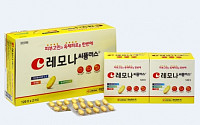 경남제약, 종합비타민영양제 레모나씨플러스정 출시