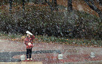 [일기예보]오늘 날씨, 충청이남지방에 눈…'서울 아침 -3도' &quot;빙판길 조심하세요!&quot;