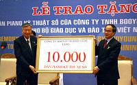 부영 이중근 회장, 베트남에 피아노 1만대 기증