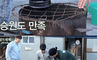 '삼시세끼2' 윤계상, 타고난 손재주 눈길 '뚝배기 받침대 뚝딱'