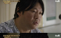 '응답하라 1988' 최무성-김선영 새 러브라인···최무성 ‘심쿵남’ 등극