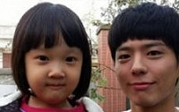 박보검, 11살 차 김설과 맺어진다고?…실제 모티브 이창호 9단 에피소드