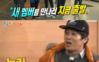 ‘1박2일’ 추신수, 김주혁 대신 새 멤버로 등장…차태현 데프콘 정준영 '놀람'