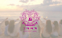 러블리즈 첫번쨰 싱글 타이틀곡 '그대에게', 오늘(7일) 0시 공개…상큼 발랄 &quot;대박 예감!&quot;