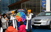 쌍용차, 2010년형 신모델 모델 출시 기념 이벤트 개최
