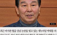 [카드뉴스] ‘비서관 월급 상납’ 논란 박대동 의원 “강압한 적은 없다”