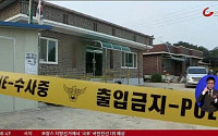 농약사이다 할머니, 검찰 '유죄' vs  변호인단 '무죄'…근거는?