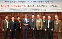레드배지퍼시픽, ‘글로벌 메가 스피치 콘퍼런스’ 성료