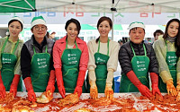 GS건설, 미스코리아와 함께 김장김치 나눔 봉사활동