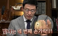 ‘비밀 결혼’ 김범수, ‘비밀 독서단’서 반지 공개… 왼손에 ‘반짝반짝’