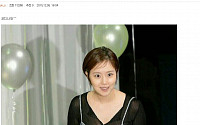 문채원, “다신 이런 옷 입지 말아요”… 네티즌들의 당부