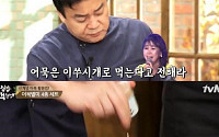 '집밥백선생' 어묵편, 절대 실패할수 없는 어묵볶음의 한 수 비법 공개