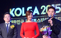 [포토]  JYJ 김준수, 'KOLSA 2015 대한민국 라이프스타일 어워드 올해의 톱스타상 수상'